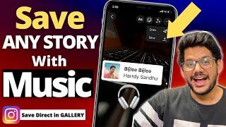 How To Save Instagram Story With Music In Gallery | Instagram Story Save Kaise Kare With Music (NEW)