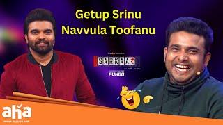 Getup Srinu Navvula Toofan  ||  Sarkaar  || Pradeep Machiraju || ahavideoin