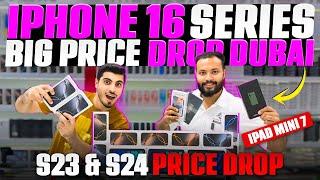 iphone price in dubai | iphone 16promax price in dubai | S24 ultra price in dubai|Dubai iphone price