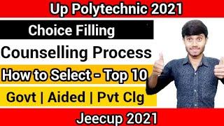 UP Polytechnic 2021 : Counselling Process | How To Fill Top Govt, Aided & Private Clg | Jeecup 2021