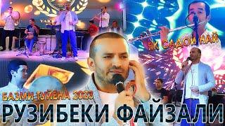 Рузибеки Файзали - Духтари Кангурти 2023/Ruzibeki Fayzali - Bazmi tuyona 2023