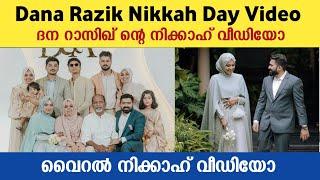 Dana Razik Nikkah Day Video | ദന റാസിഖ് നിക്കാഹ് വീഡിയോ വൈറൽ | Vairal Trending Nikkah | Dana Razik