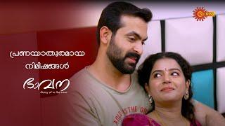 പ്രണയാതുരമായ നിമിഷങ്ങൾ | Bhavana - Adipoli Scenes | 05 July 2024 | Surya TV Serial