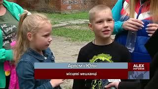 Aleks tv ua.новости