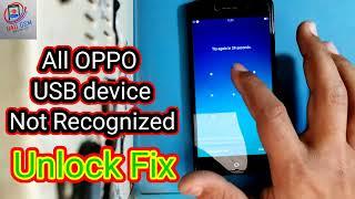 All Oppo A37,A37F USB device not recognized Solution, Oppo a37 hard reset ,OPPO A37 Unlock, usb fix