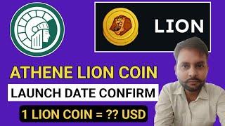 Athene Network Lion coin launch date confirm || Lion coin New updates , Lion token price confirm