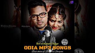 Best of Humane Sagar Mp3 Songs Vol-1.Bichitra Swapna