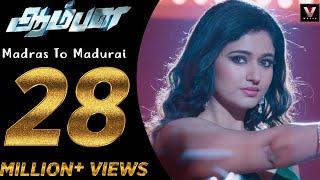 Madras To Madurai - Official Video Song | Aambala | Vishal | Sundar C | Hip Hop Tamizha