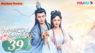 [Immortal Samsara] EP39 | Xianxia Fantasy Drama | Yang Zi / Cheng Yi | YOUKU