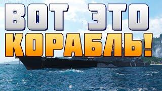  НОВЫЙ НЕМЕЦКИЙ ЛИНКОР  НАКОНЕЦ-ТО! World of Warships