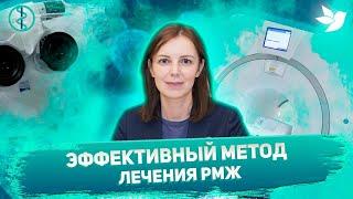 Лечение рака молочной железы. Новый эффективный метод лечения РМЖ. НМИЦ онкологии им. Н.Н. Петрова