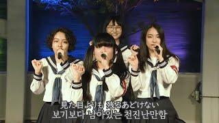  새로운학교의리더즈 - 오토나부루(オトナブルー) LIVE [가사해석/번역]