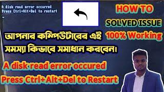 how to fix a disk read error occured press ctrl+alt+del to restart windows 7,8 or windows 10 solved