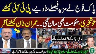 Military courts Decision | Govt offer for PTI | Good News for Imran Khan | Nadeem Malik Live