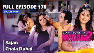 Full Episode - 170 || May I Come In Madam || मे आई कम इन मैडम | Sajan Chala Dubai