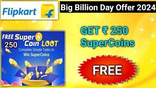 Flipkart FREE Super Coin Offer ll Flipkart Big Billion Day 2024 l Amazon promo code today free