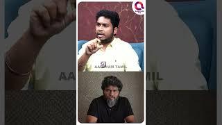 Pa.Ranjith அடையாள அரசியல் செய்தார் | #shorts | Pa.Ranjith | Thirumavalavan | Amstrong Issue