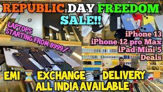 মাত্ৰ 1 টকাত আইফোন মোবাইল / Second Hand Mobile in Guwahati / Low Price iPhone In Guwahati / Open box