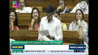 Abhishek Banerjee speaks during discussion on Budget 2024