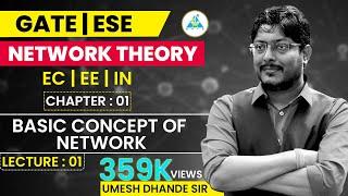 Network Theory # 01 | Basic Concepts of Network | GATE ESE by Umesh Dhande Sir