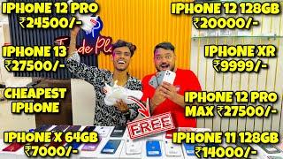 Biggest iPhone Sale Ever | Cheapest iPhone Market | Second Hand Mobile | iPhone 15 Pro iPhone 14