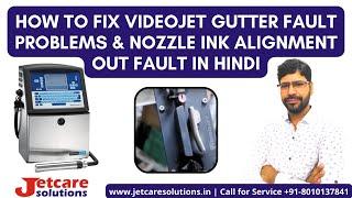 How to fix Videojet gutter fault Problems & nozzle ink alignment out fault | Call us :+91-8010137841