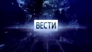 Вести-Регион.События недели - заставка