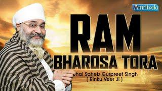 RAM BHAROSA TORA - BHAI GURPREET SINGH RINKU VEERJI - AMRITVELA TRUST - 30th AUGUST 2024