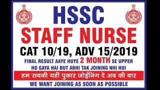 Hssc Staff Nurse Joining