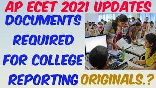 AP ECET 2021 Documents Required for College Reporting//AP ECET 2021 College Joining Documents