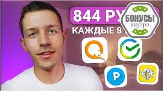  Игровые автоматы играть демо | Регистрация с фриспинами