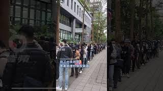 【瘋出國】疫情解封！國人不只衝日韓報復性出遊　這個國家辦事處門口大排長龍｜壹蘋新聞網 #shorts