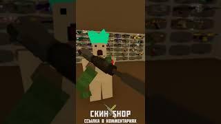 Wealthy Dissipator Maplestrike - UNTURNED #shorts