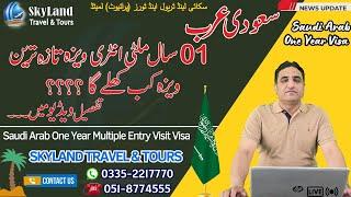 Saudi Arab One Year Multiple Entry Visa Updates 2024