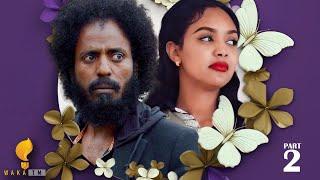 Waka TM: New Eritrean film፡ ሶፍያ ብ መ/ም ኤፍሬም ካሕሳይ "ወዲ ኳዳ" Part 2