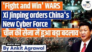 China Unveils New Cyber Force | A Game Changer in Modern Warfare? | IR | UPSC