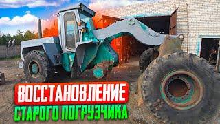 Вернуть в молодость погрузчик HANOMAG 44D. Начинаем покраску!!!