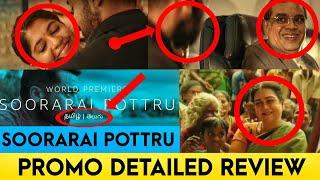 Soorarai Pottru Promo - 1 Detailed Review | Soorarai Pottru Promo | Naan Suriya Rasigan 