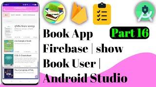 Book App Firebase | 16 show Book User | Android Studio | Ict Foysal | Java