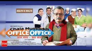 Chala Mussadilal Office Office 2011 Hindi Comedy Movie | Office Office Full Movie #officeoffice