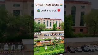  ASO in CSS Office  SSC CGL Motivation  SSC CGL Motivational status  #motivation