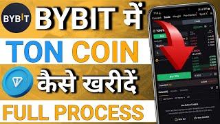 Bybit account me ton coin kaise kharide | How to buy ton in bybit | Bybit me ton coin kaise kharide