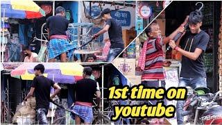 Umbrella Prank On Public |ছাতা নিয়ে নতুন Prank করলাম |Bangla New Prank Video | Prankchor