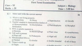 First Term Exam Paper biology 11th Class Maharastra Bord