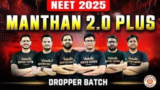 MANTHAN 2.0 Plus NEET 2025 DROPPER BATCH | SANKALP NEET VEDANTU