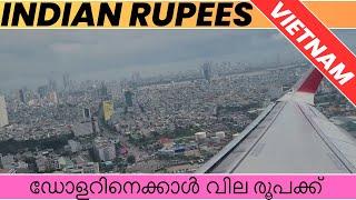 INDIAN RUPEES IS WORTH MORE THAN OTHERS / #viralvideos / #@worldtravelkavi