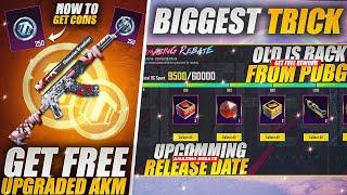 Get Free Upgraded Akm With New Trick | Amazing Rebate Official Release Date | Lucky Coins|Pubgm\Bgmi