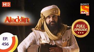 Aladdin - Ep 456  - Full Episode - 27th August 2020