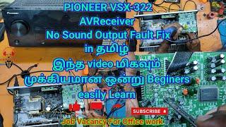 Pioneer VSX-322 AV Receiver No Sound Fault Fixing in Tamil #pioneer #avreceiver #denon #marantz #fix