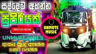 සුපිරි පැරනි ගීත එකතුවක් | Live Show Best Sinhala Nonstop | New Nonstop 2024 | New Sinahala Songs